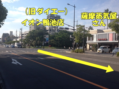 イオン鴨池店01