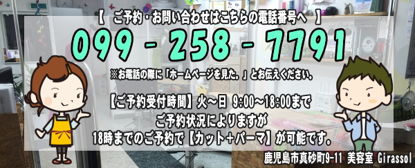 予約