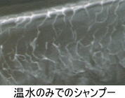 キューティクル