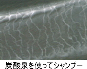 キューティクル2